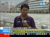共同关注 共同关注 2010-08-10