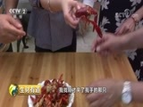 生财有道 《生财有道》 20180713 夏日经济系列：走进江西宜丰