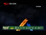 新商界 《新商界》 20151227