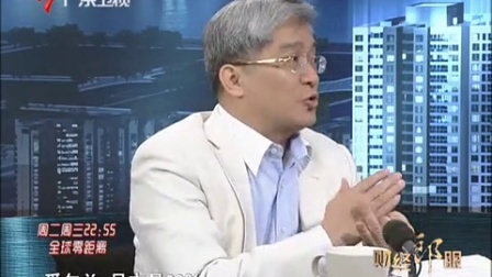 财经郎眼 蒙牛深陷质量门的背后