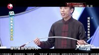 X诊所. 瑶医破解长寿密码