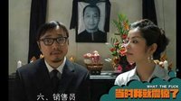 光棍儿不哭 站起来 13