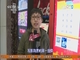 中国电影报道 《中国电影报道》 20150227