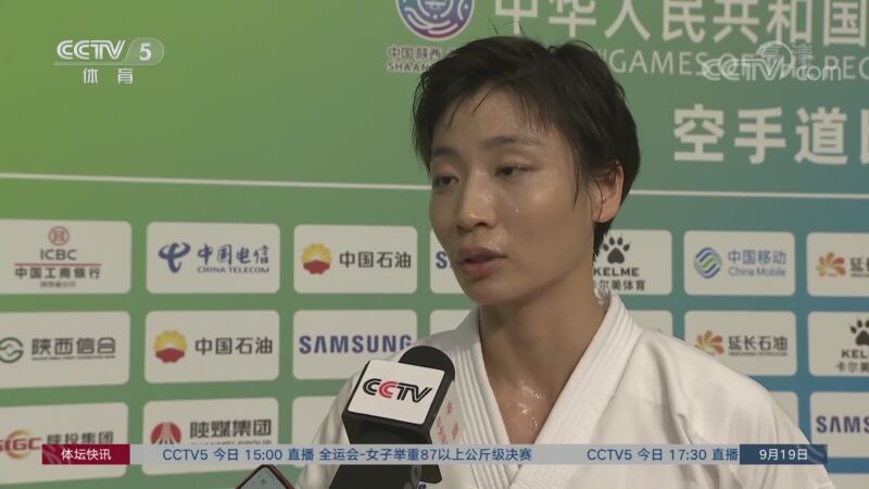 [体坛快讯]完整版 20210919