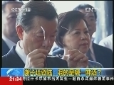 新闻1+1 《新闻1+1》 20121008 谢长廷登陆：调的是哪一味酒？