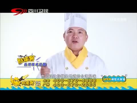 新商界 《新商界》 20150504