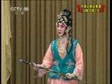 中国京剧音配像精萃 京剧 红楼二尤（荀慧生录音主演） 2-2