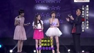 我爱记歌词 上海莫妮卡VS武汉晶晶