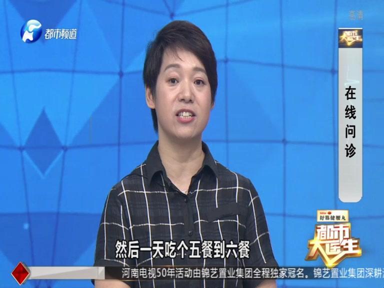 都市大医生 2019 《都市大医生 2019》第117期
