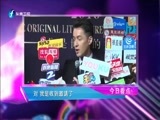娱乐乐翻天 《娱乐乐翻天》 20170111