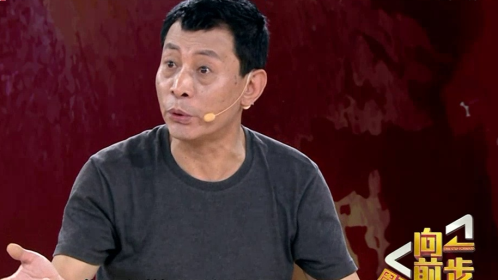向前一步 变与不变
