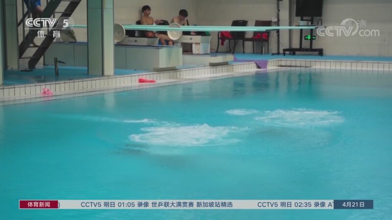 体育新闻 [体育新闻]完整版 20220421