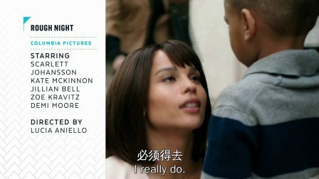E!zone:红毯时光 2017 《仓惶一夜》露西亚·安尼洛：女人也很幽默