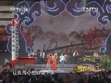 精彩音乐汇 《精彩音乐汇》 201201003