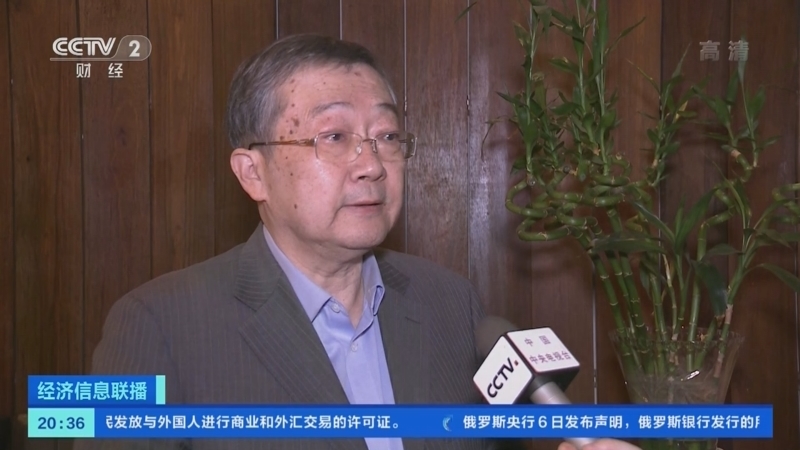 经济信息联播 《经济信息联播》 20220307