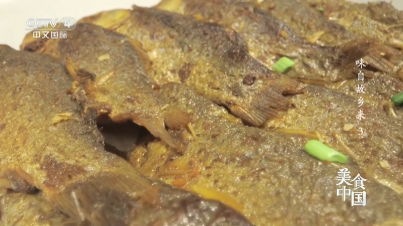 美食中国 《美食中国》 20220525 味自故乡来（3）