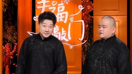 幸福来敲门 天津卫视 2025 张鹤擎拜师娘变身张婉莲，刘喆《铡美案》听着超得劲