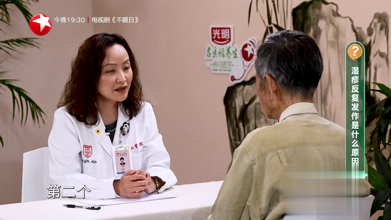 名医话养生 快闪医院——深色衣和浅色衣哪个更防晒