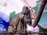 全省新闻联播 《全省新闻联播》 20160825