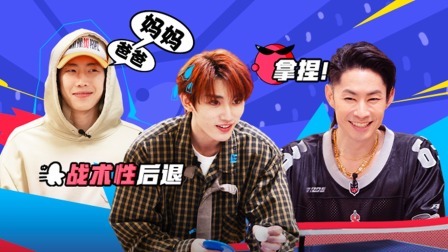 这！就是街舞 第六季 火锅吧下：揭秘！那是一场酣畅淋漓的battle