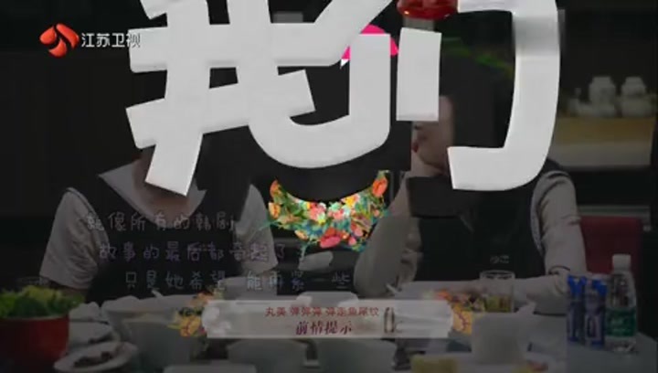我们相爱吧 第一季 任重送惊喜林心如泪崩