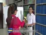 山东新闻联播 《山东新闻联播》 20171002