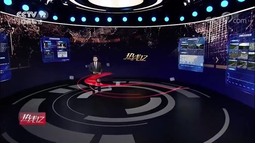 热线12 《热线12》 20200630