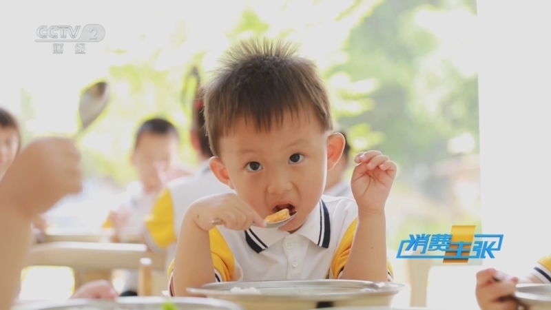 消费主张 《消费主张》 20250422 育儿保障加大力度，托育服务频出新招！