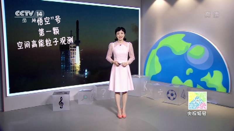 《新闻袋袋裤》 20210521