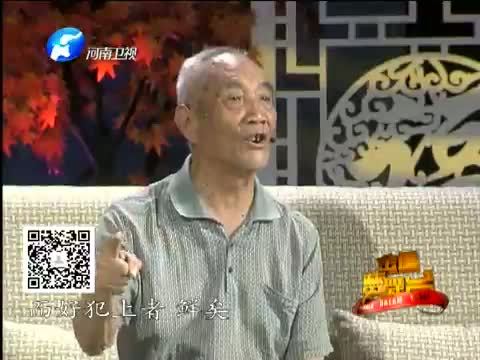 金色梦舞台 《金色梦舞台》 20140831 传统文化延续者 颜景松