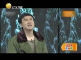 欢乐集结号 《欢乐集结号》 20150908
