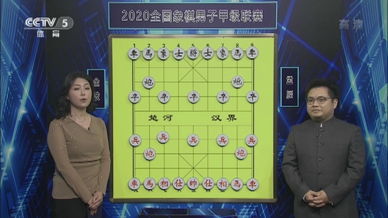 棋牌乐 [棋牌乐]20201128 金波VS孟辰