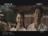 中国电影报道 《中国电影报道》 20141002 2014中国影坛星浪潮