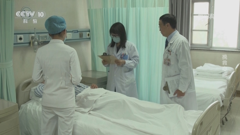 《解码科技史》 20251009 挽救心脏