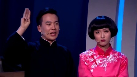 欢乐喜剧人 第三季 文松娘贱撒泼秀萌萌拳