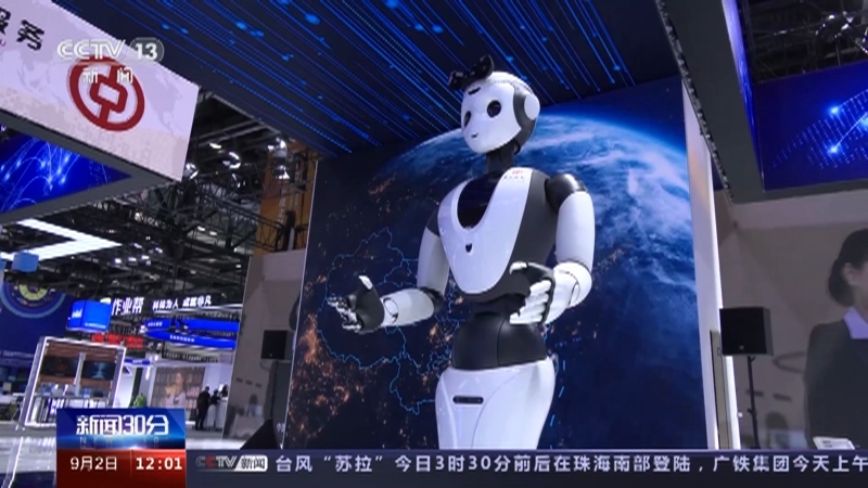 新闻30分 《新闻30分》 20230902