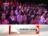 音乐公开课 《音乐公开课》 20171227 李心草