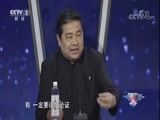 一槌定音 《一槌定音》 20170910