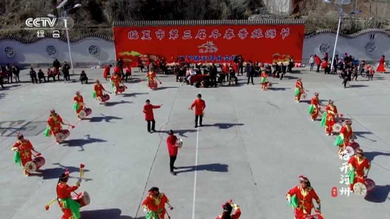 《中华民族》 20210818 花开河州 第二集 盛开
