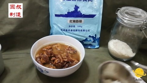 瘾食星球 圆叔试吃肋排配土豆泥