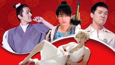 吟笑派 最牛逼春晚胡歌一人演绎