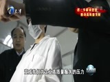 天津新闻 《天津新闻》 20180201