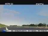 超级减肥王 《超级减肥王》 20130915