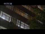 天网 天网 2010年 第165期 救命