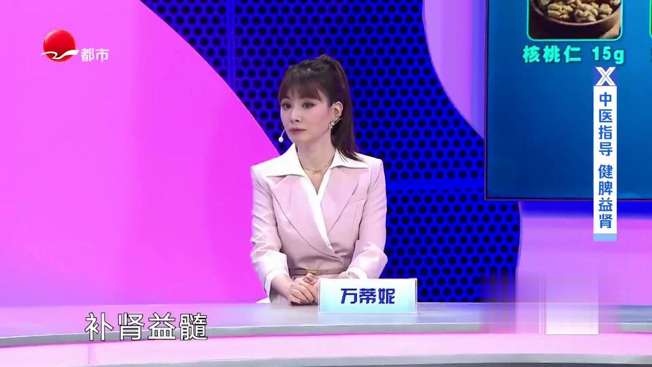 重阳话安康 老年健康拎重点