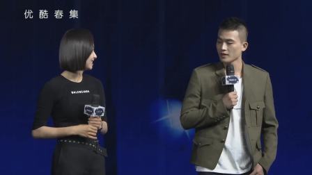 优酷春集 2018 《山月不知心底事》导演余淳 主演宋茜 欧豪分享剧中角色
