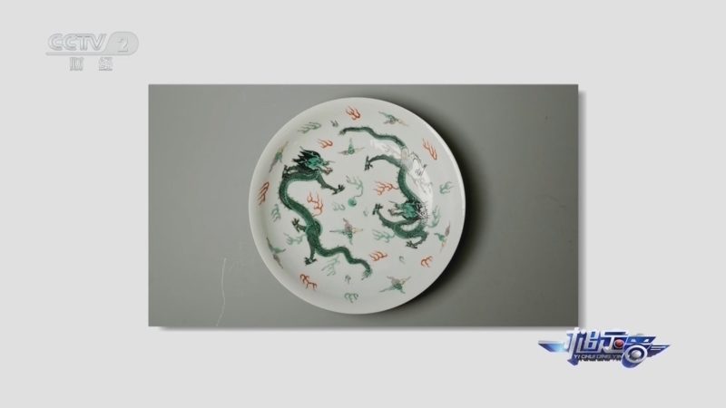 一槌定音 《一槌定音》 20250223