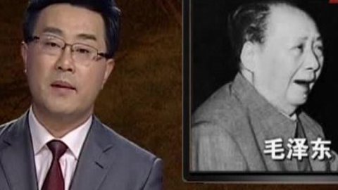 经典传奇 毛泽东前身后事