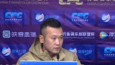 2018CFC钓鱼俱乐部联盟杯赛  上海赛区7