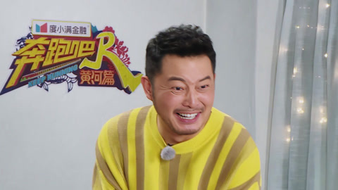 郑恺陈学冬整蛊沙溢 汪苏泷频曝金句(二)